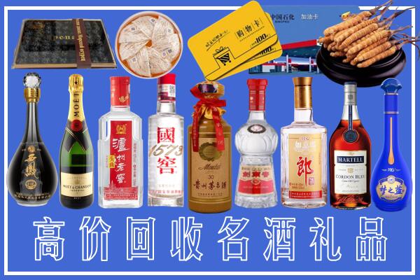 西安区回收烟酒