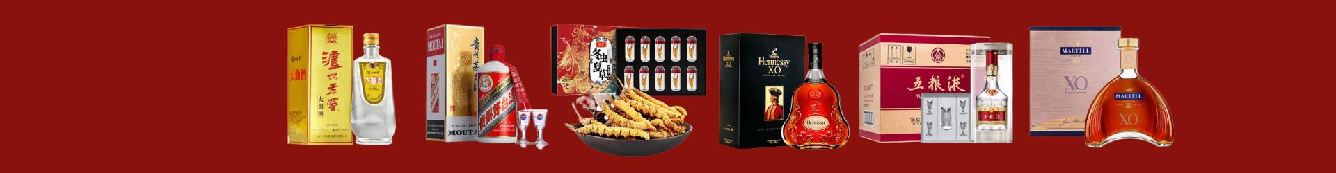 西安区德才烟酒经营部