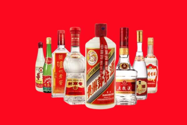 西安区回收名酒