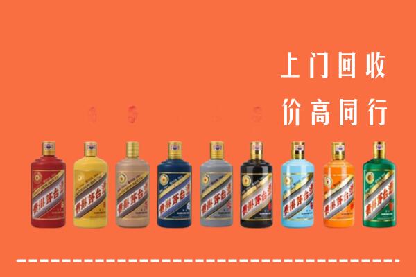 西安区回收茅台酒