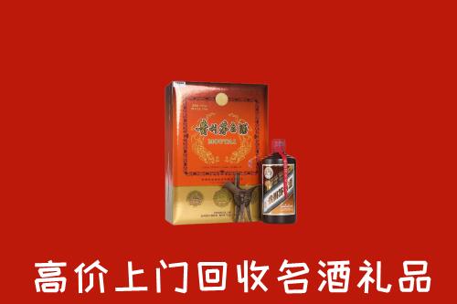 西安区回收贵宾特制茅台酒