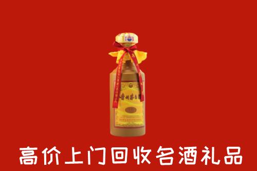 西安区回收十五年茅台酒
