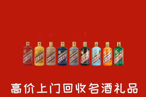 西安区回收纪念茅台酒