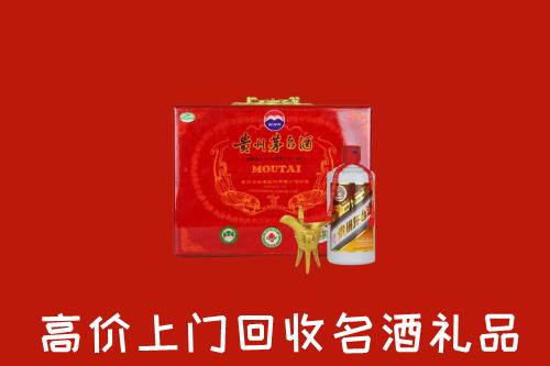 西安区回收茅台酒瓶
