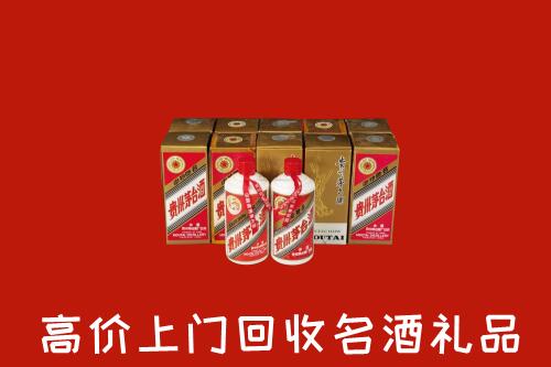西安区回收年份茅台酒