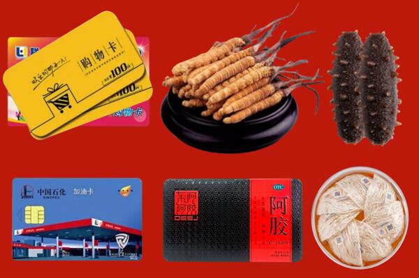 西安区回收礼品.jpg